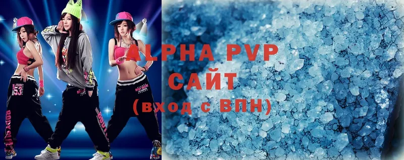 A PVP крисы CK  купить закладку  Княгинино 