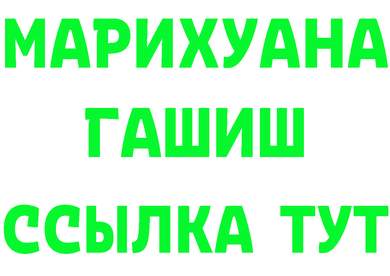 Шишки марихуана сатива маркетплейс darknet mega Княгинино